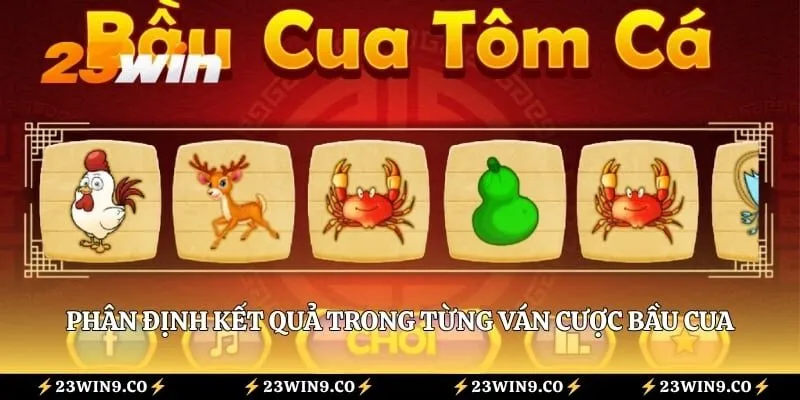 Phân định kết quả trong từng ván cược bầu cua